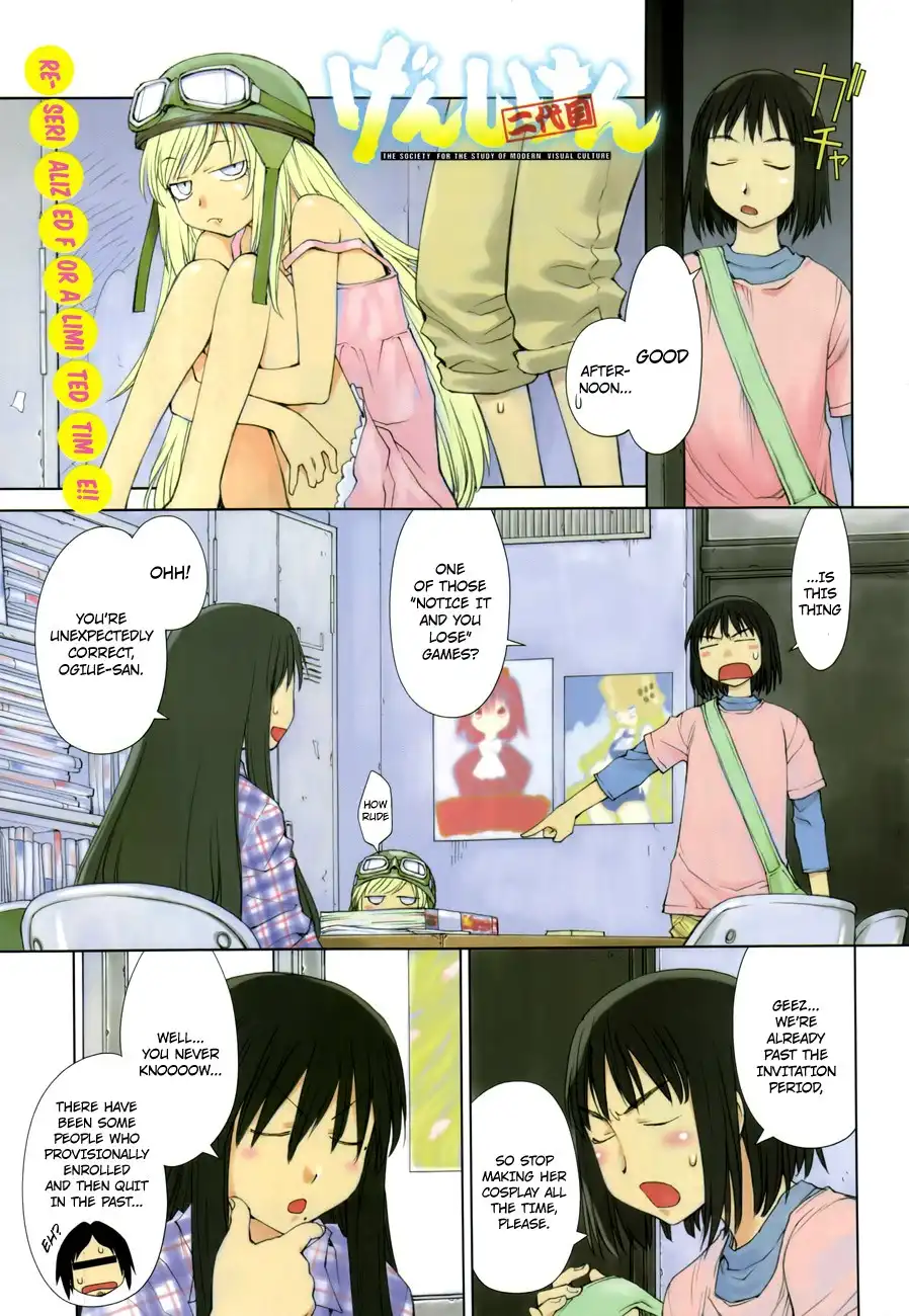 Genshiken Nidaime Chapter 1 3